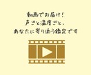 手相×動画鑑定！手相でわかる適職診断します やりたい”と“向いてる”が重なる場所へ！ イメージ6