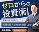 バナー・Web画像を低価格・高品質で制作します 修正無料対応！伝わるデザイン制作します！ イメージ8