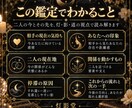 二人の関係とこれからをタロットで深く読み解きます 灯と影を映し、この恋の先にある道まで読み解きます イメージ3