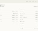 スマホ対応・予約導線までまとめて制作します 店舗情報・メニュー・SNS・予約導線まで1ページにまとめます イメージ6