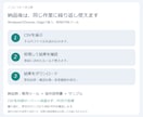 CSV整形を自動化する専用ツールを作ります 毎回のコピペ・重複削除を、繰り返し使えるツールに イメージ3