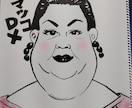 開運笑顔似顔絵☆彡笑顔あふれている似顔絵を描きます プロのヒーラーが笑顔があふれている似顔絵を描きます☆彡 イメージ2