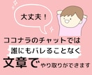 1週間回数無制限！カウンセラーがお悩み聞きます 友達感覚で【ちょっとした相談】を複数したい時に✨ イメージ5