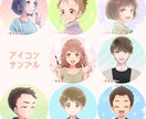 ほんわか可愛いオリジナルアイコン描きます 【白or単色背景】＋【透過画像】の２枚１セット(^^) イメージ2