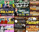 空き有★心理設計で採用・集客に強いバナー制作します 丸投げOK！原稿・素材不要！高品質デザインでクリック率UP！ イメージ4