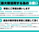 WEBデザイナーの3時間を5000円で出品します デザイナーのスキルを必要としている方へ！ イメージ9