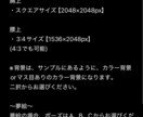 目を惹くオリジナルアイコンを描きます ご相談だけでも大歓迎！最後まで誠実に対応いたします！ イメージ5