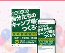 Web画像全般お作りします 丸投げでご納得いただけるものを提供します イメージ7