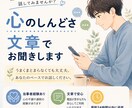 不安や悩み、誰にも言えない気持ちを優しく聞きます うまくまとまらなくても大丈夫。あなたのペースでお話しください イメージ1