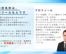 ヤフー出身者がEC酒販免許の取得を確実に支援します IT業界20年の経験で通販サイトの法的表示まで一貫サポート イメージ3