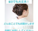 雑談も相談も！あなたのお話を丁寧にお聴き致します ラウンジのチーママがあなたの「聞いて欲しい！」に応えます イメージ1