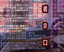エモい作詞であなたの想い、昇華させます お腹に冷たいものが溜まっていくようなあの感覚、言葉にしました イメージ1