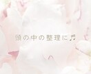 丁寧な対話で  あなたの心の声を、 大切に聴きます 安心できる時間、 本当のあなたの想いに触れてみませんか。 イメージ5