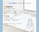 オンライン秘書　【お試し10時間】サポートします 事務・SNS・バックオフィスをまとめてサポートします イメージ5