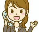 お悩みについえ電話対応ます よければ愚痴や悩みのお話を聞きますよ。 イメージ1