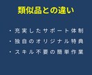 簡単操作✅コピペ作業の在宅副業教えます 大好評！初心者でも安心操作＼令和最新版／ イメージ6