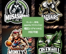 デザインのプロ集団がチームロゴを制作します esportsやスポーツチームのロゴマークに最適！ イメージ3