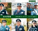 しっかりホームページのデザイン・制作をします コーポレートサイトや情報量しっかりの方に イメージ2