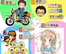 似顔絵・デフォルメキャラクター化いたします★ウェルカムボード、結婚式等のお祝いごと、ビジネス名刺に イメージ1