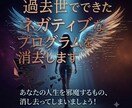 悩みの原因となる過去世を徹底的に調査いたします 悩みの根本原因を見つけ、本来の自分へ戻るお手伝いをします！ イメージ2