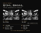 ブランドSNS運用代行｜インスタの世界観を整えます 画像・動画・サイト・SNSを毎月ひとつの窓口で。1ヶ月から イメージ2