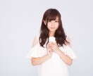 １コイン♡秘密厳守でどんなお話も聞きます ♡雑談、恋愛、秘密のお話♡なんでも楽しくお話しましょう♡ イメージ6
