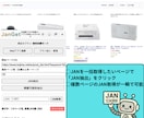 電脳せどりChrome拡張でリサーチを自動化します 電脳せどりの繰り返し作業をChrome拡張機能で自動化 イメージ3