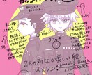 愛ある感想書き込みます あなたのイラストや小説に手描きのコメントを書かせてください！ イメージ3