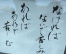 あなたの祖母や母として♡親身にお話をお聴きします 親に言えない悩み:毒親/出生の秘密/婚外恋愛/離婚/借金/愛 イメージ8