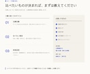 公式情報を比較表に整理します 出典・条件・確認日まで追えます イメージ4