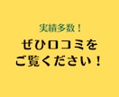 営業を強化したい企業向け！営業立上げを支援します 過去に3社で営業責任者を経験した私が全力で伴走します イメージ3