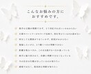 意味不明な人の扱い方、今どう動くか判断します 曖昧にせず、具体的に判断します。“初回限定” イメージ3