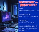 AI用の高品質プロンプトを提供します 生成AIを“仕事がはかどる相棒”に変える魔法のプロンプト イメージ2