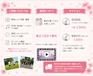10分9,000円｜卒団・卒業・記念動画を制作ます 大切な思い出を、心に残る1本のムービーに。 イメージ2