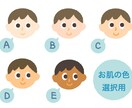顔写真なしでもOK！全身デフォルメイラスト描きます 番号選択で◯SNSアイコン・名刺・プレゼントなどにもどうぞ。 イメージ4