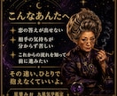 恋愛・仕事・お金の3ヶ月運を九星気学で鑑定します あんた専用15ページの開運鑑定書を届けるよ イメージ3