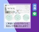 LINE公式アカウントのリッチメニューを作成します LINE公式アカウントのリッチメニューを作成いたします！ イメージ6