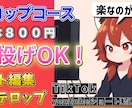 切り抜きyoutubeショート動画×5作成ます 丸投げOK1シーン１カット＋フルテロップ編集ｌｖ2 イメージ1
