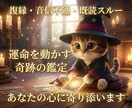音信不通の彼の本音と再連絡の可能性を占います 既読スルーの理由と再連絡の可能性を占います イメージ1