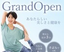 シンプルかつ想いが伝わるWEB画像を作成します 初めての方大歓迎♪一緒に想いをカタチにしましょう！ イメージ4