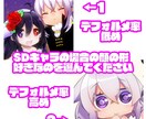低予算でかわいいアイコン制作いたします ポップでキュートなアニメ系なイラスト イメージ3