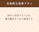 婚活がうまくいかない理由を一緒に分析します 美容のプロ目線で気になる点と改善策を正直にお伝えします イメージ7