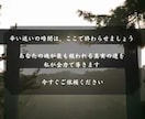 即日鑑定｜離婚・破局の迷いを視ます 【5000字越えの本格霊視鑑定】あなたの悩みを根本から紐解く イメージ7