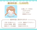 シンプルゆるかわ優しい線画アイコン描きます 商用利用OK◎ブログやSNSのお仕事のオリジナルアイコンに♪ イメージ2