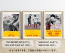 フェス婚｜タワレコ風ウェルカムボードを作成します あなただけの最高にROCKなフェス婚にしませんか？ イメージ4