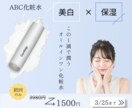 ご相談ください！目の引くバナー広告作成いたします バナー広告画像にお困りの方用途にあった画像を作成します イメージ6