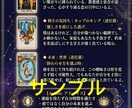 恋愛占い：鑑定書付・タロットであなたの恋を占います 復縁・片想い・夫婦問題…見返すたび心が整う「占い鑑定書」 イメージ4