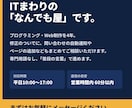 HTMLサイトの修正を1か所から対応します 表示崩れ・文字変更・スマホ対応までおまかせ イメージ10