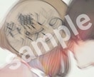 SNSのアイコン画像加工します オシャレなアイコン画像に加工します イメージ3