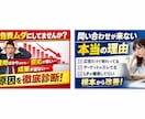 広告出しているのに売れない…その原因、特定します 【広告で失敗している方へ】原因特定→改善→売上化まで対応 イメージ2